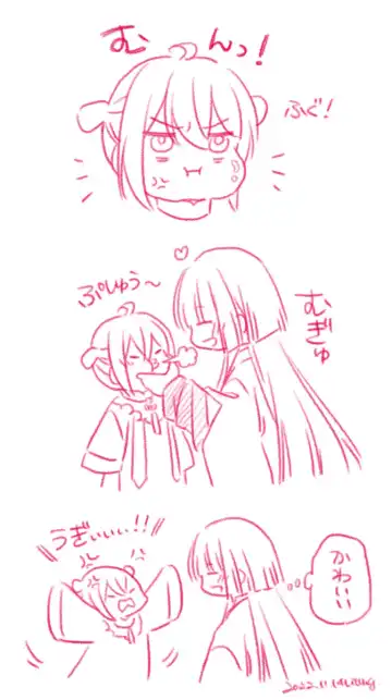 Shinsen Dai guda ♀[ fate grand order ) Fhentai - Page 23