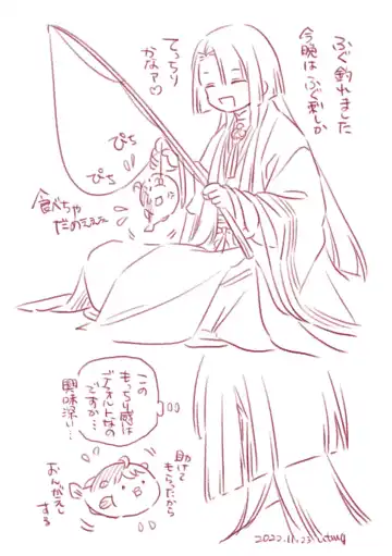 Shinsen Dai guda ♀[ fate grand order ) Fhentai - Page 24