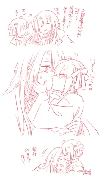 Shinsen Dai guda ♀[ fate grand order ) Fhentai - Page 26