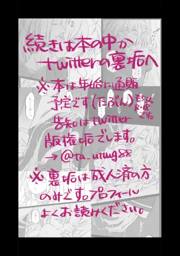 Shinsen Dai guda ♀[ fate grand order ) Fhentai - Page 36