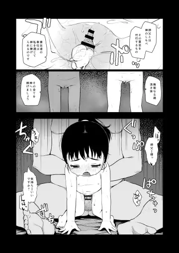 [Miyasaka Takaji] faith Fhentai - Page 9