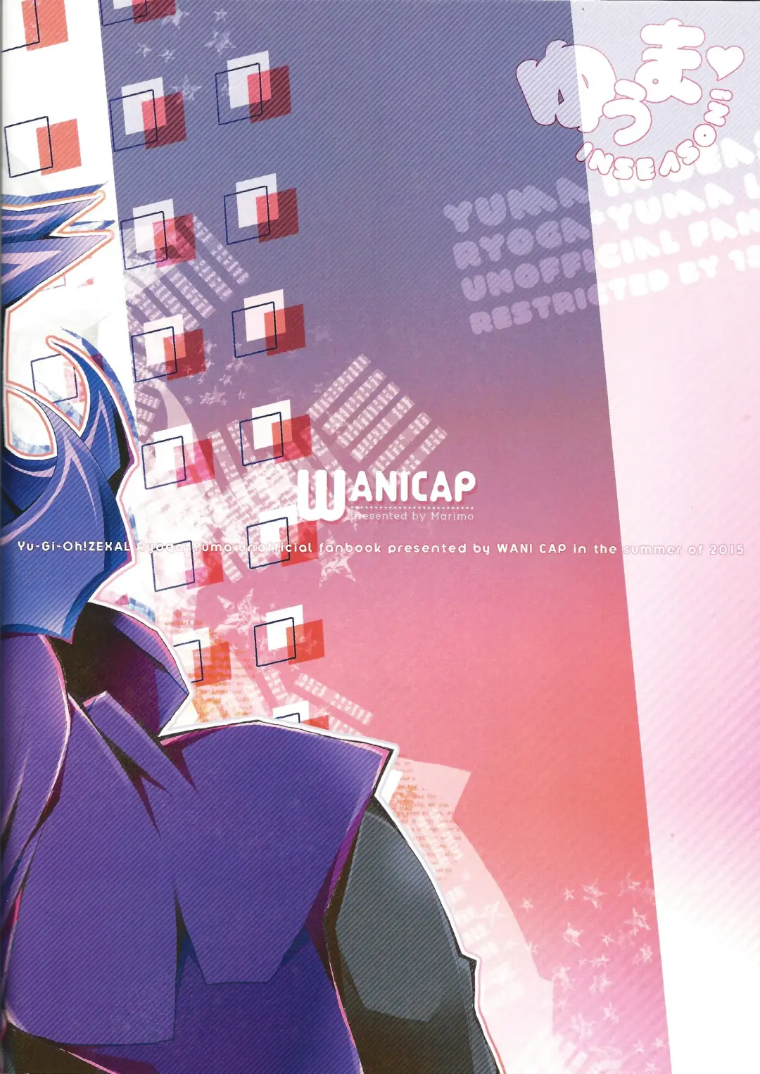 [Marimo] Yuma IN SEASON! Fhentai - Page 18