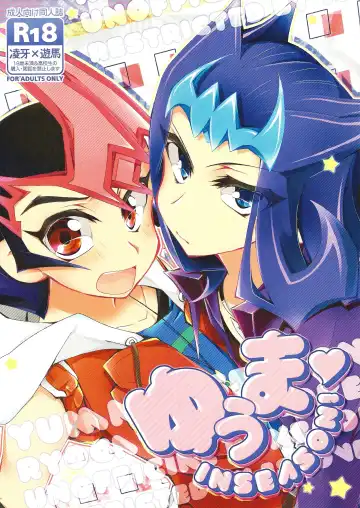 Read [Marimo] Yuma IN SEASON! - Fhentai