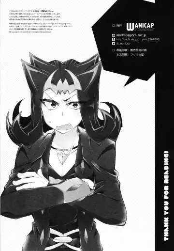 [Marimo] Yuma IN SEASON! Fhentai - Page 17