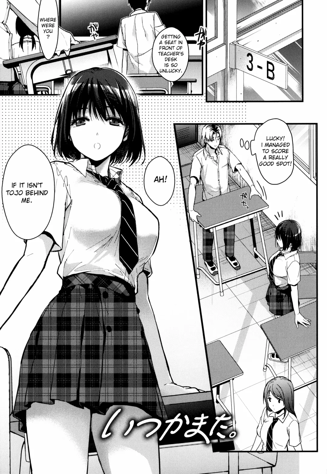 [Mizuyuki] Itsuka Mata. | "Someday, Again" Fhentai - Page 1