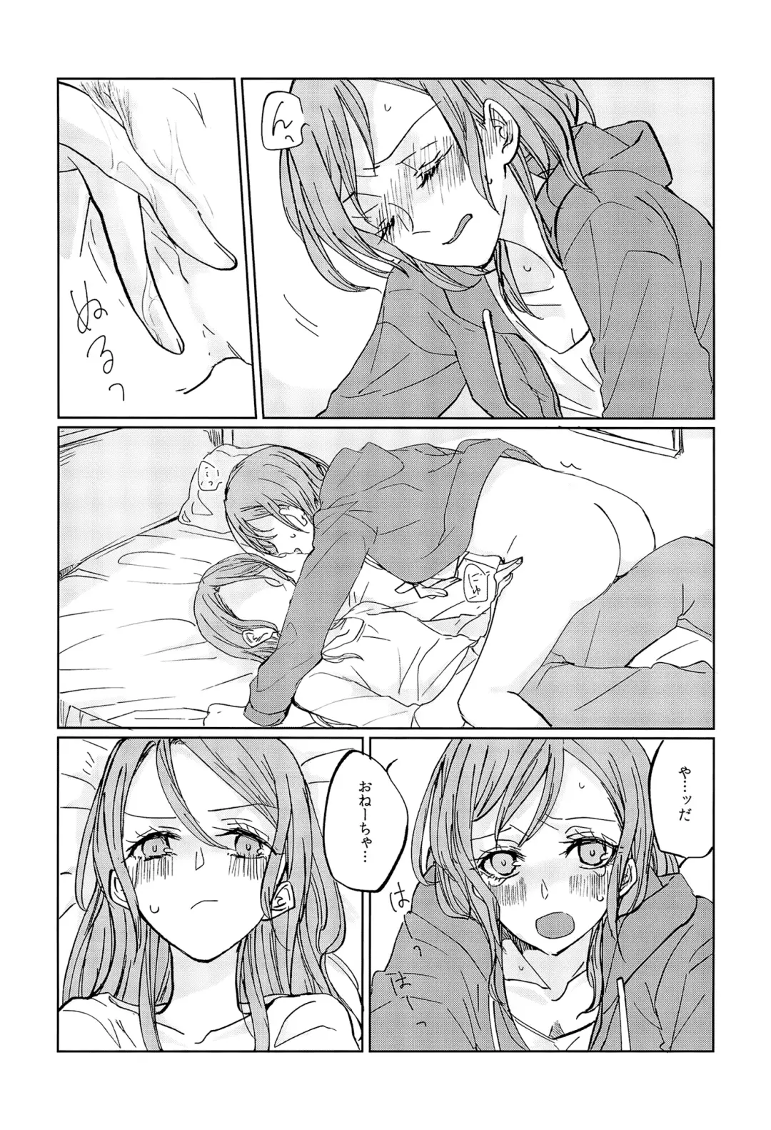 [Ana] Kiss yori Saki ni Dekirukoto Fhentai - Page 18