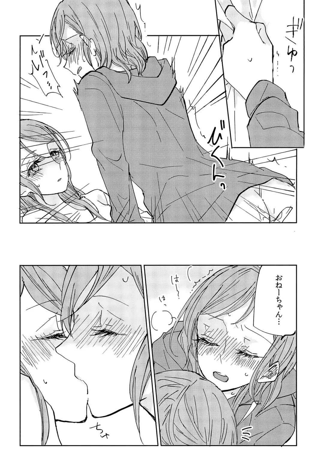 [Ana] Kiss yori Saki ni Dekirukoto Fhentai - Page 25