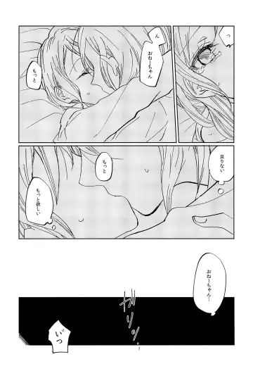 [Ana] Kiss yori Saki ni Dekirukoto Fhentai - Page 11