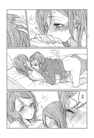 [Ana] Kiss yori Saki ni Dekirukoto Fhentai - Page 23