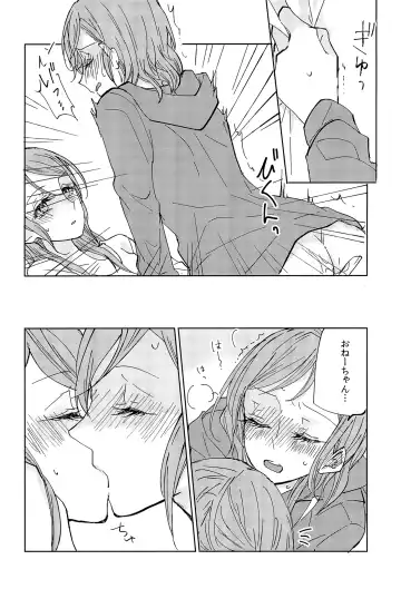 [Ana] Kiss yori Saki ni Dekirukoto Fhentai - Page 25
