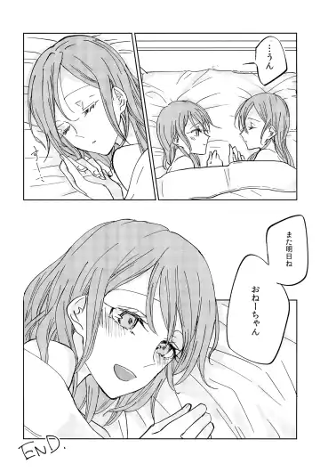 [Ana] Kiss yori Saki ni Dekirukoto Fhentai - Page 28