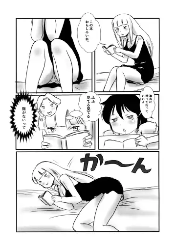 [Kaneru-s] Koakuma Dokudoku Monster Fhentai - Page 4