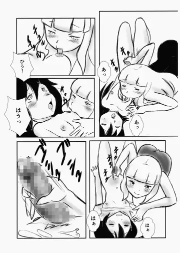 [Kaneru-s] Koakuma Dokudoku Monster 2 Fhentai - Page 6