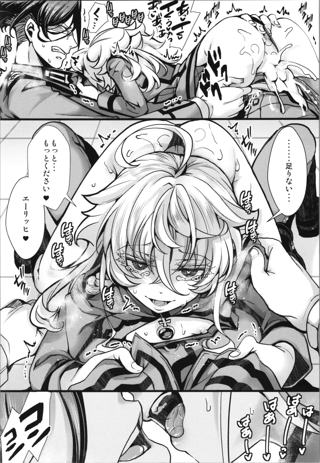 [Hal] Tanya-chan ga Fukusayou de Taihen na Koto  ni Naru Hanashi Fhentai - Page 22