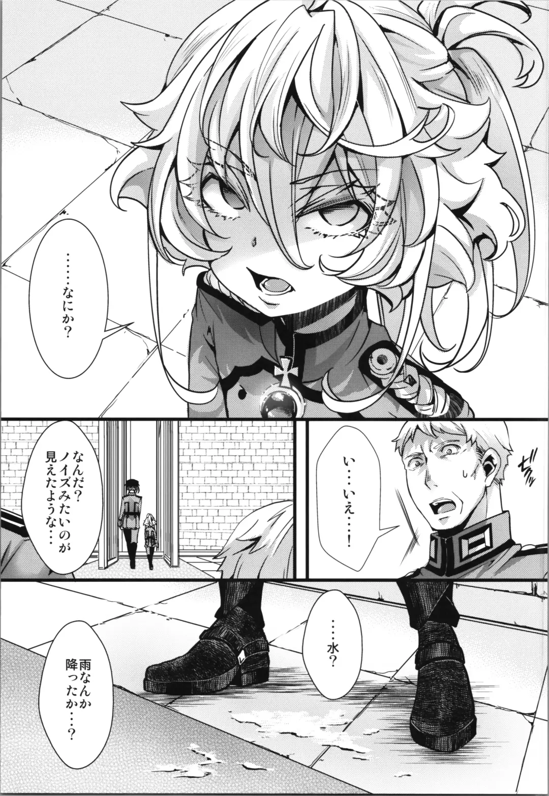[Hal] Tanya-chan ga Fukusayou de Taihen na Koto  ni Naru Hanashi Fhentai - Page 27