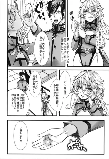 [Hal] Tanya-chan ga Fukusayou de Taihen na Koto  ni Naru Hanashi Fhentai - Page 10