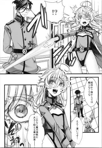 [Hal] Tanya-chan ga Fukusayou de Taihen na Koto  ni Naru Hanashi Fhentai - Page 11