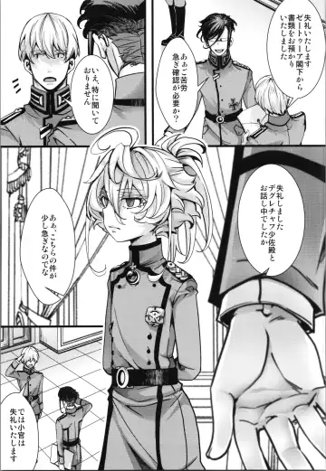 [Hal] Tanya-chan ga Fukusayou de Taihen na Koto  ni Naru Hanashi Fhentai - Page 23