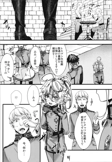[Hal] Tanya-chan ga Fukusayou de Taihen na Koto  ni Naru Hanashi Fhentai - Page 26
