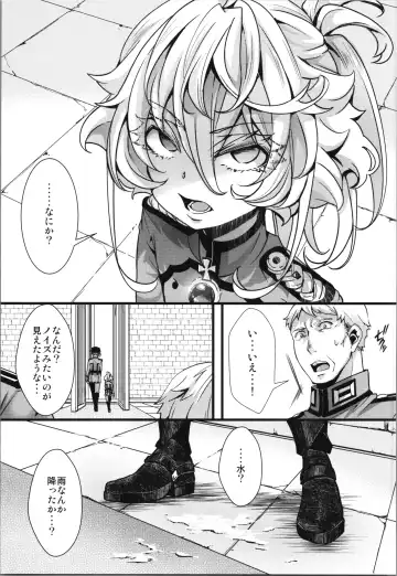 [Hal] Tanya-chan ga Fukusayou de Taihen na Koto  ni Naru Hanashi Fhentai - Page 27