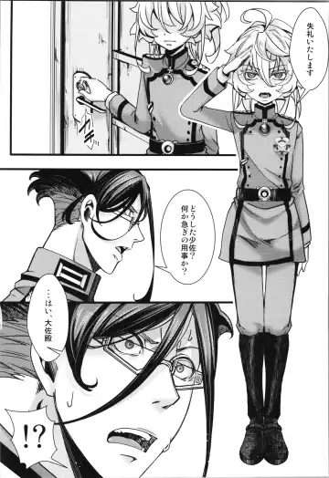 [Hal] Tanya-chan ga Fukusayou de Taihen na Koto  ni Naru Hanashi Fhentai - Page 4