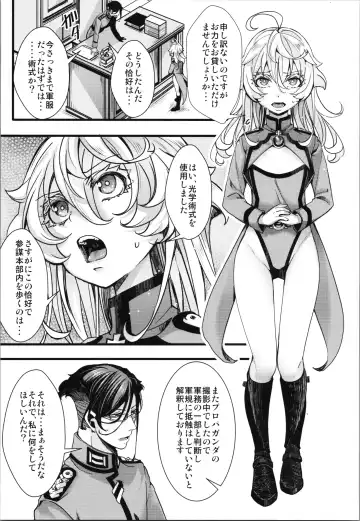[Hal] Tanya-chan ga Fukusayou de Taihen na Koto  ni Naru Hanashi Fhentai - Page 5