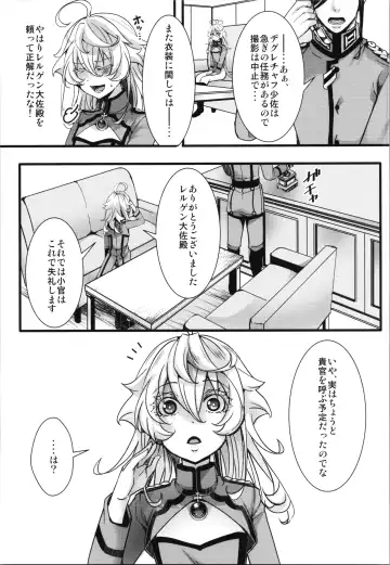 [Hal] Tanya-chan ga Fukusayou de Taihen na Koto  ni Naru Hanashi Fhentai - Page 7