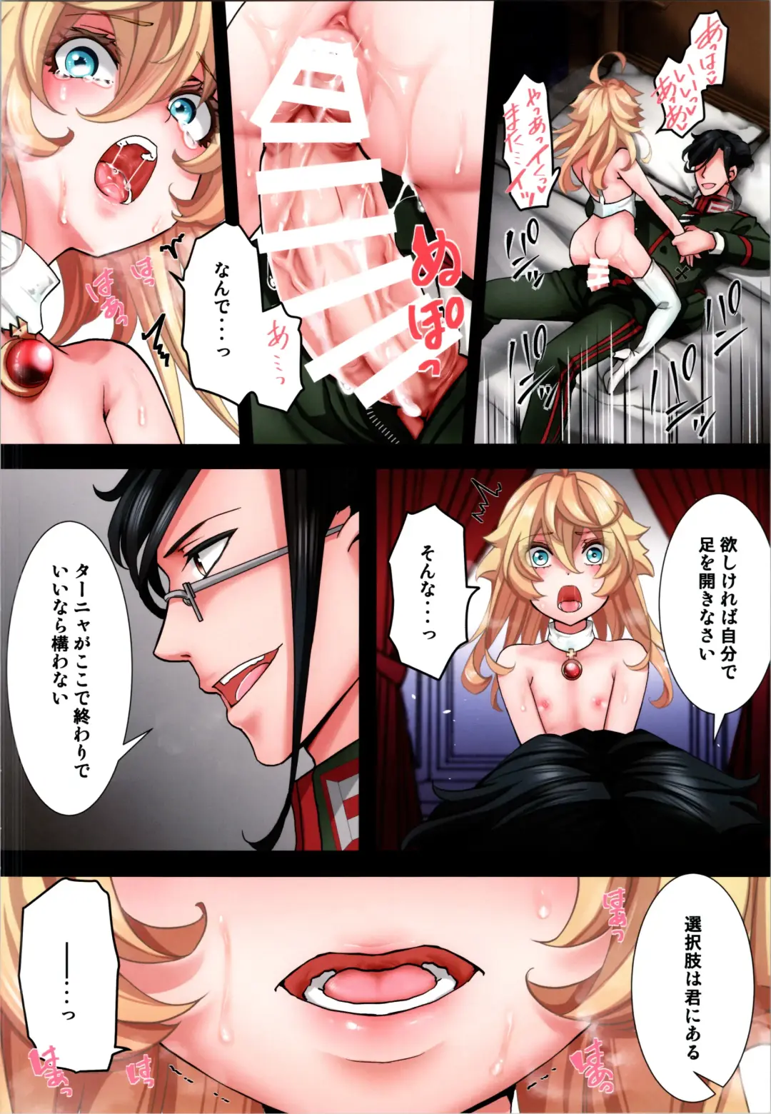 [Hal] C103 Omakebon Fhentai - Page 4