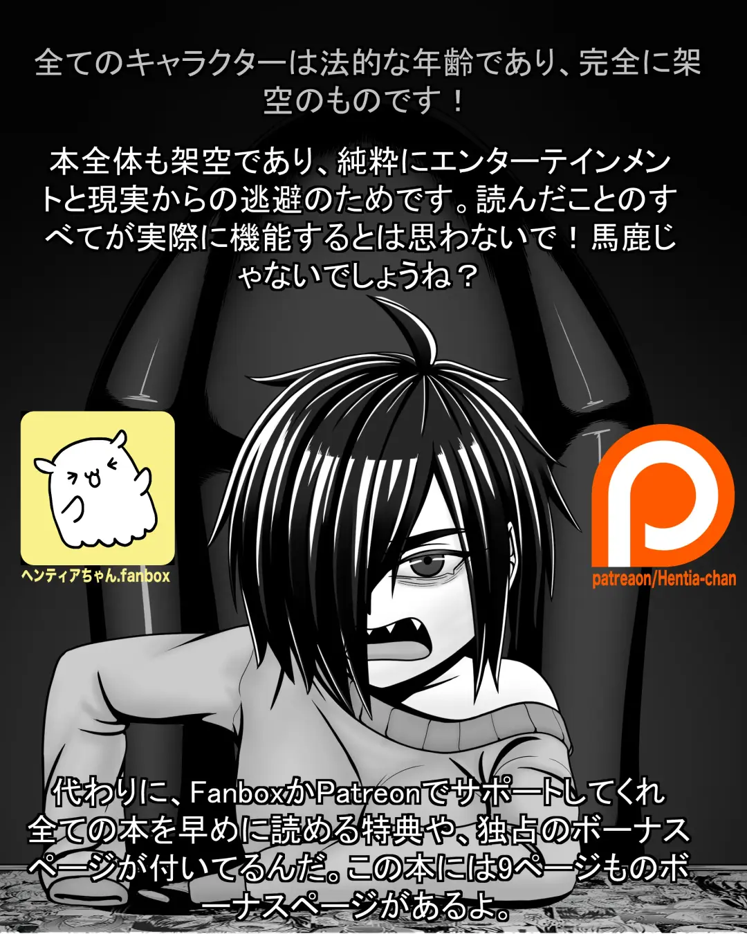 [A Lewd Weeb] Tomo-chan wa Onnanoko! Ai no Asekkaki Sumo! Fhentai - Page 2