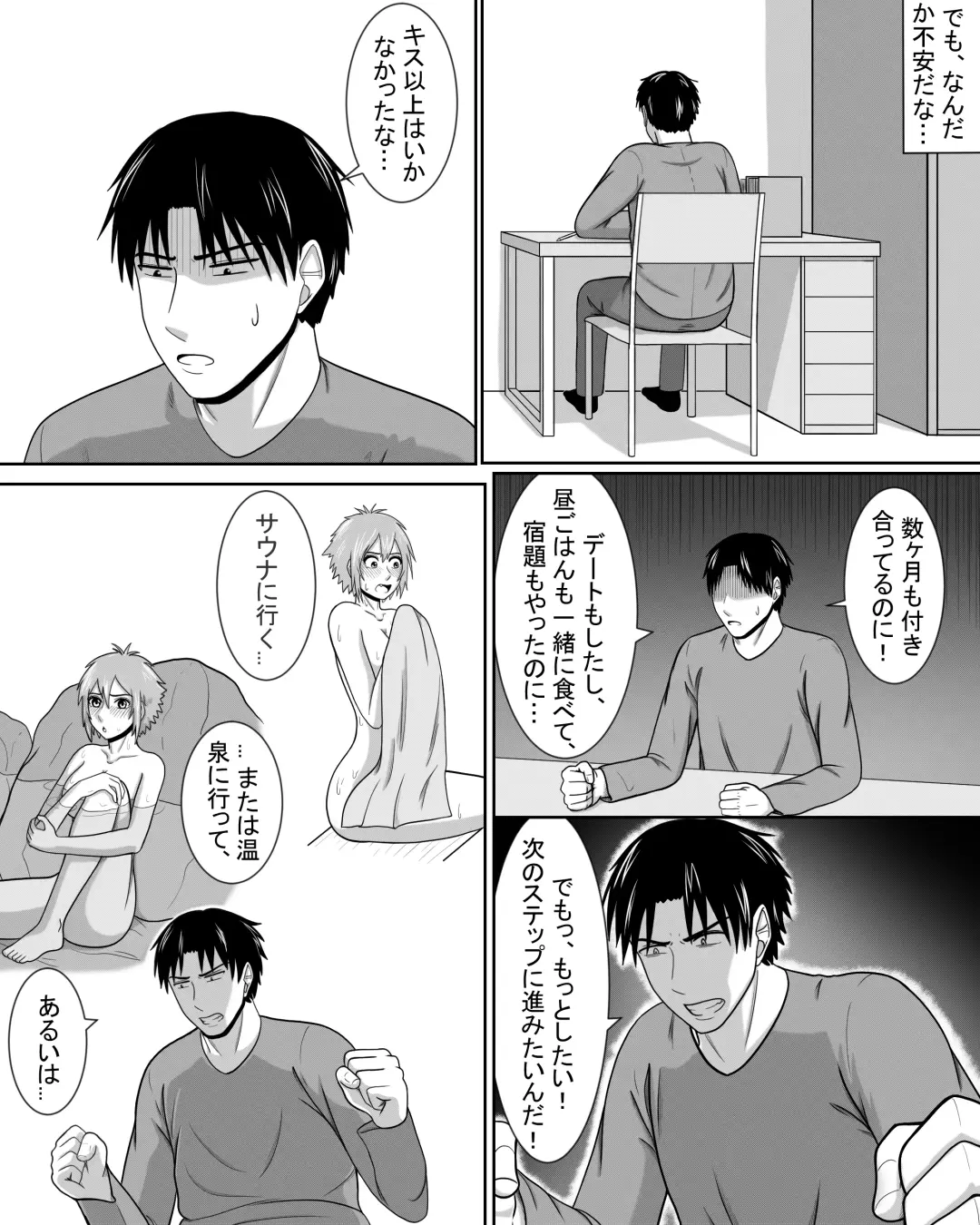 [A Lewd Weeb] Tomo-chan wa Onnanoko! Ai no Asekkaki Sumo! Fhentai - Page 4