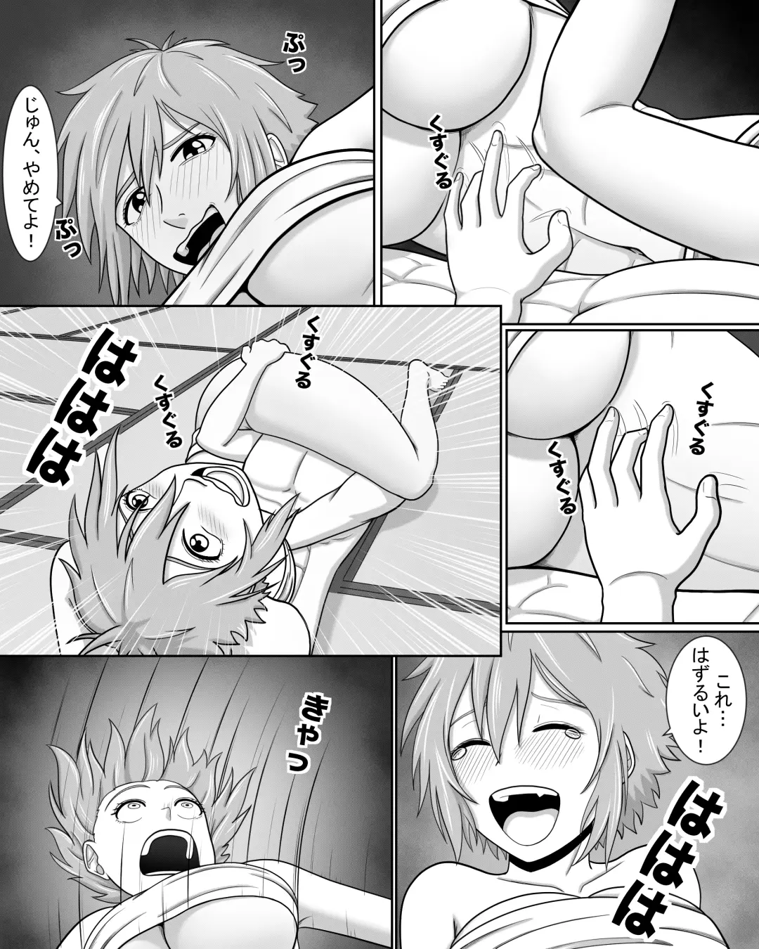 [A Lewd Weeb] Tomo-chan wa Onnanoko! Ai no Asekkaki Sumo! Fhentai - Page 13