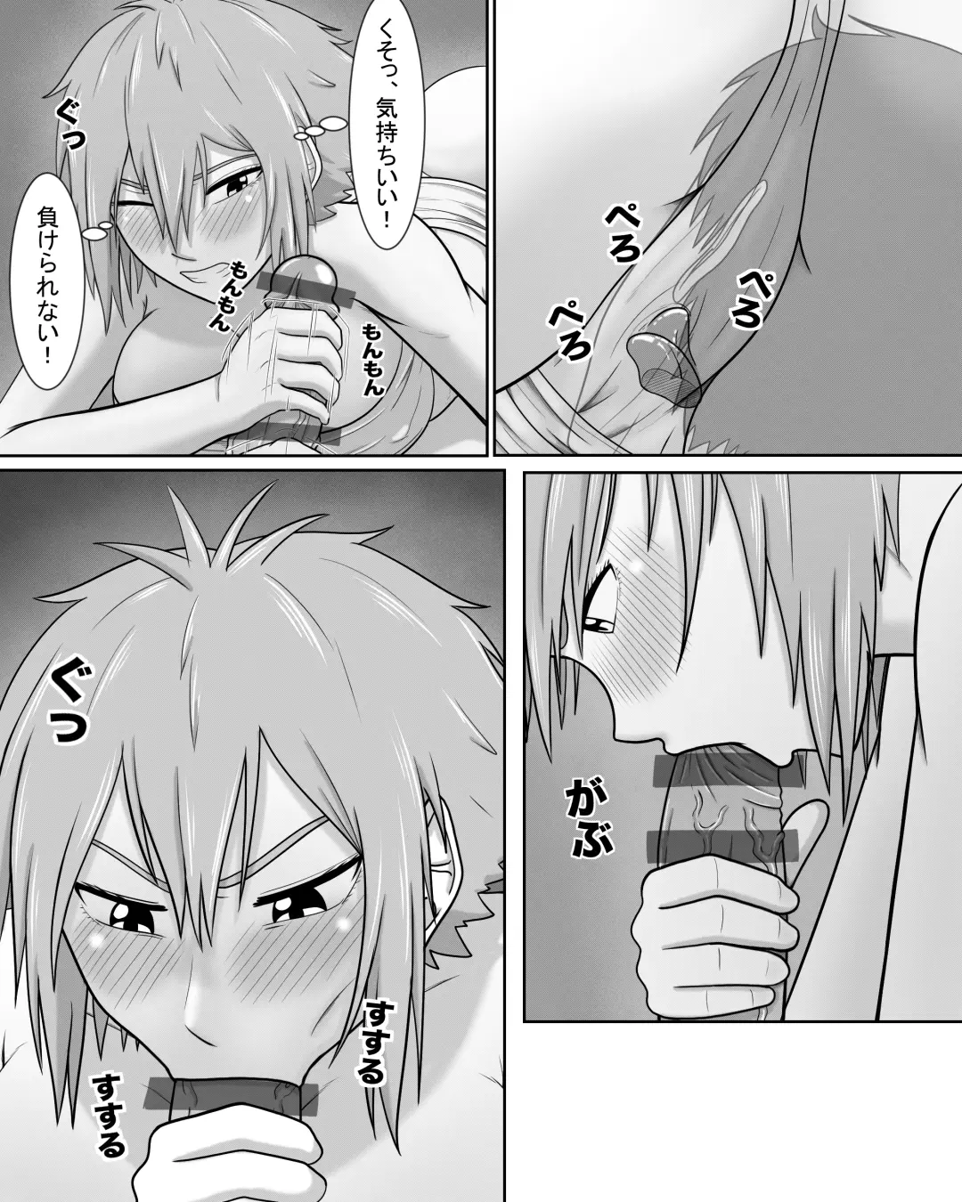 [A Lewd Weeb] Tomo-chan wa Onnanoko! Ai no Asekkaki Sumo! Fhentai - Page 17