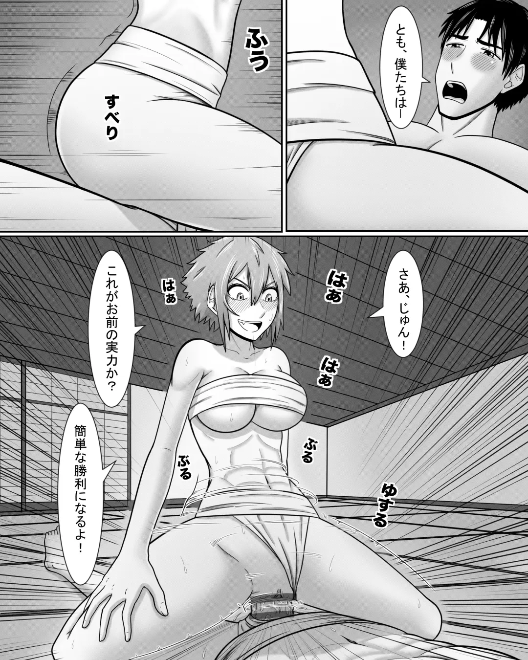 [A Lewd Weeb] Tomo-chan wa Onnanoko! Ai no Asekkaki Sumo! Fhentai - Page 21