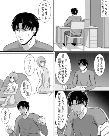 [A Lewd Weeb] Tomo-chan wa Onnanoko! Ai no Asekkaki Sumo! Fhentai - Page 4