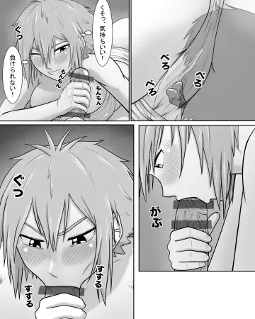 [A Lewd Weeb] Tomo-chan wa Onnanoko! Ai no Asekkaki Sumo! Fhentai - Page 17