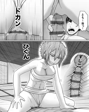 [A Lewd Weeb] Tomo-chan wa Onnanoko! Ai no Asekkaki Sumo! Fhentai - Page 20