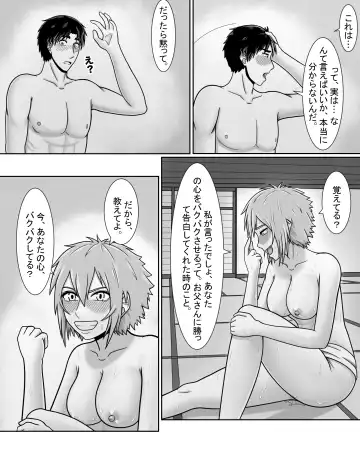 [A Lewd Weeb] Tomo-chan wa Onnanoko! Ai no Asekkaki Sumo! Fhentai - Page 31