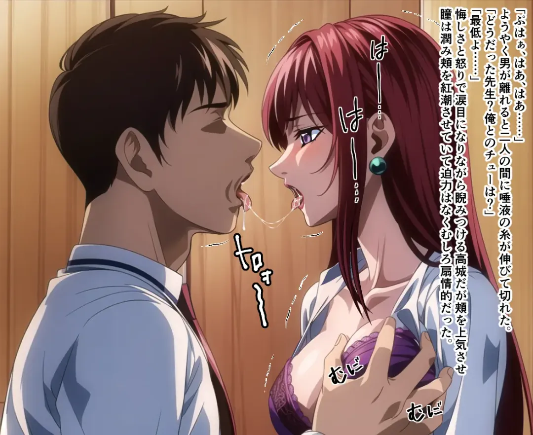 [Hanataka Moai] Onna Kyoushi Takashiro Hiroko Otosareta Houkago Fhentai - Page 9