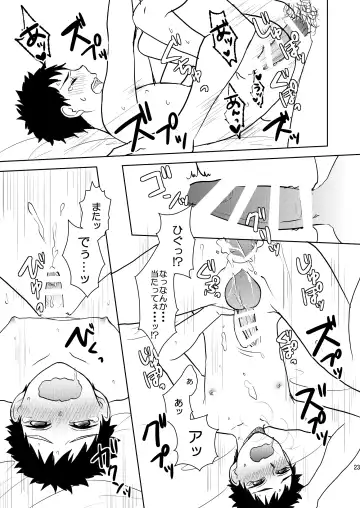 [Toya Mayu] Koukishinousei na Ore no Kawaii Kinji ga Yotogi o Sematte Kuru Fhentai - Page 22