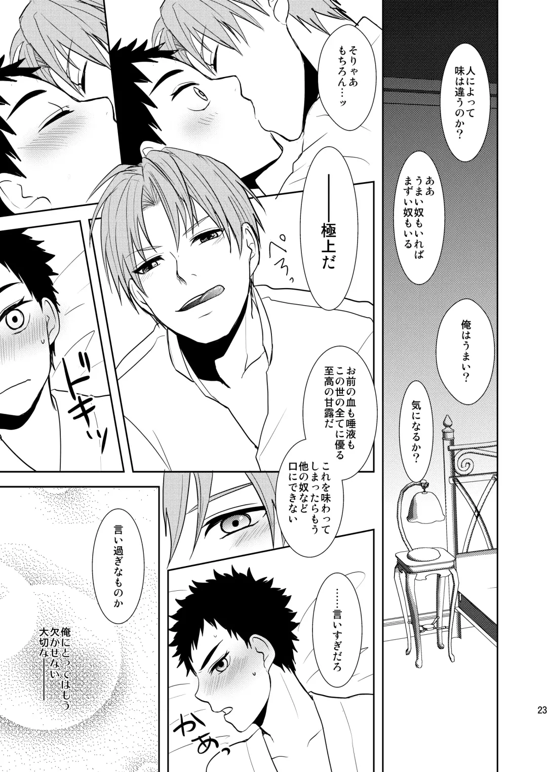 [Toya Mayu] Kyuuketsuki wa Bishounen no Seieki shika Suwanai Fhentai - Page 22