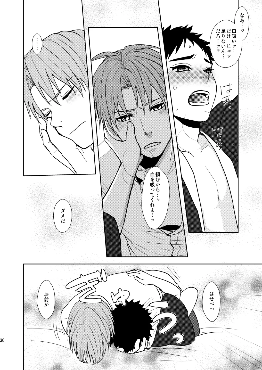 [Toya Mayu] Kyuuketsuki wa Bishounen no Seieki shika Suwanai Fhentai - Page 29