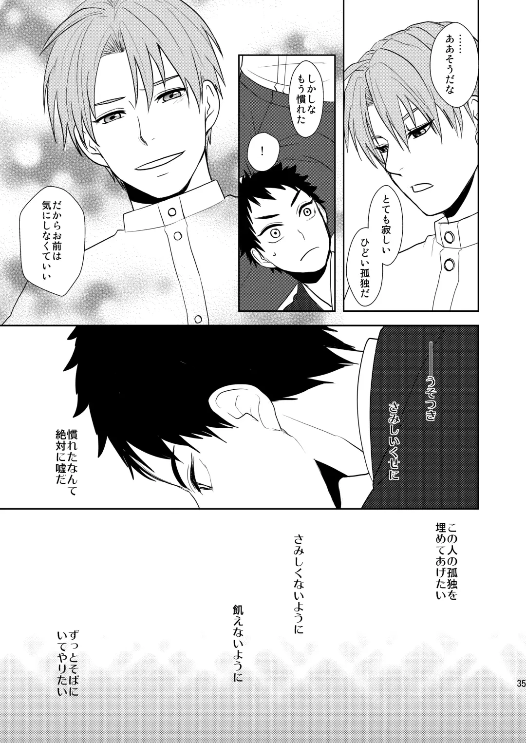 [Toya Mayu] Kyuuketsuki wa Bishounen no Seieki shika Suwanai Fhentai - Page 34