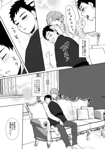 [Toya Mayu] Kyuuketsuki wa Bishounen no Seieki shika Suwanai Fhentai - Page 20