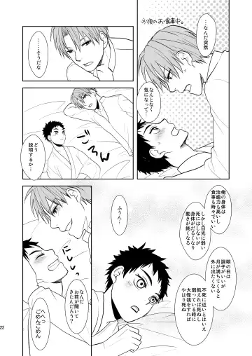 [Toya Mayu] Kyuuketsuki wa Bishounen no Seieki shika Suwanai Fhentai - Page 21