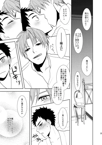 [Toya Mayu] Kyuuketsuki wa Bishounen no Seieki shika Suwanai Fhentai - Page 22