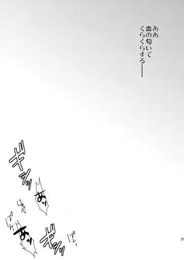 [Toya Mayu] Kyuuketsuki wa Bishounen no Seieki shika Suwanai Fhentai - Page 26