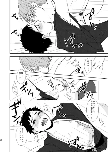 [Toya Mayu] Kyuuketsuki wa Bishounen no Seieki shika Suwanai Fhentai - Page 27