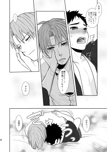 [Toya Mayu] Kyuuketsuki wa Bishounen no Seieki shika Suwanai Fhentai - Page 29