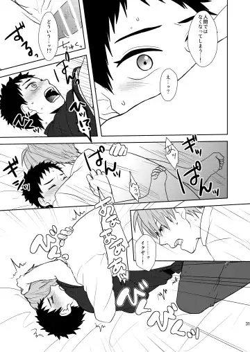 [Toya Mayu] Kyuuketsuki wa Bishounen no Seieki shika Suwanai Fhentai - Page 30