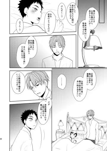 [Toya Mayu] Kyuuketsuki wa Bishounen no Seieki shika Suwanai Fhentai - Page 31